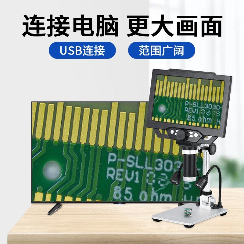 مجهر رقمي محمول بشاشة LCD بدقة - مراجعة Electronics Repair Microscope وسعره
