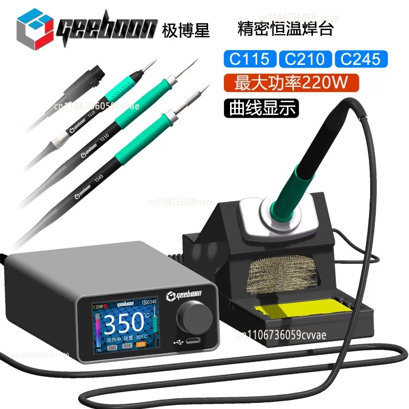 طقم محطة لحام TC22 بقوة 240 وا - مراجعة Electronics Repair Company وسعره
