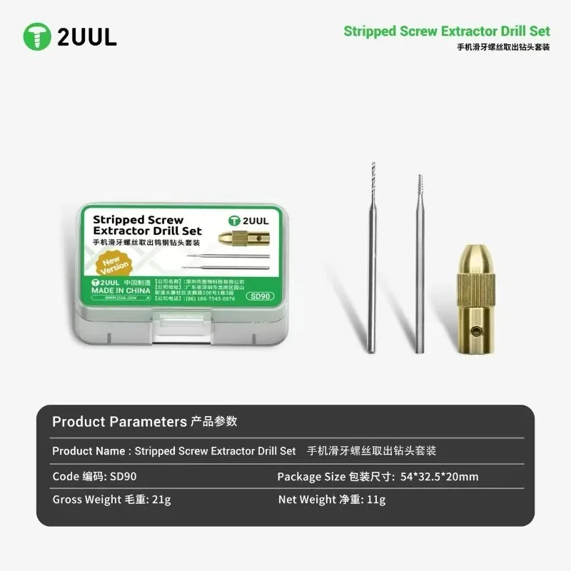 2UUL SD90 جردت المسمار النازع  - مراجعة Electronics Repair Tape وسعره